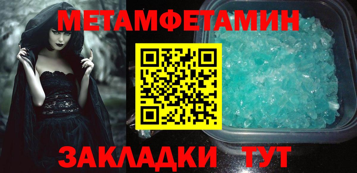 АМФ 98%  Амфетамин  Нягань  Вход с VPN 