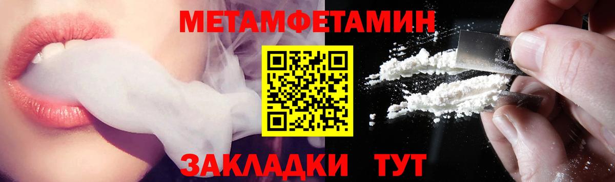 Amphetamine VHQ Нягань