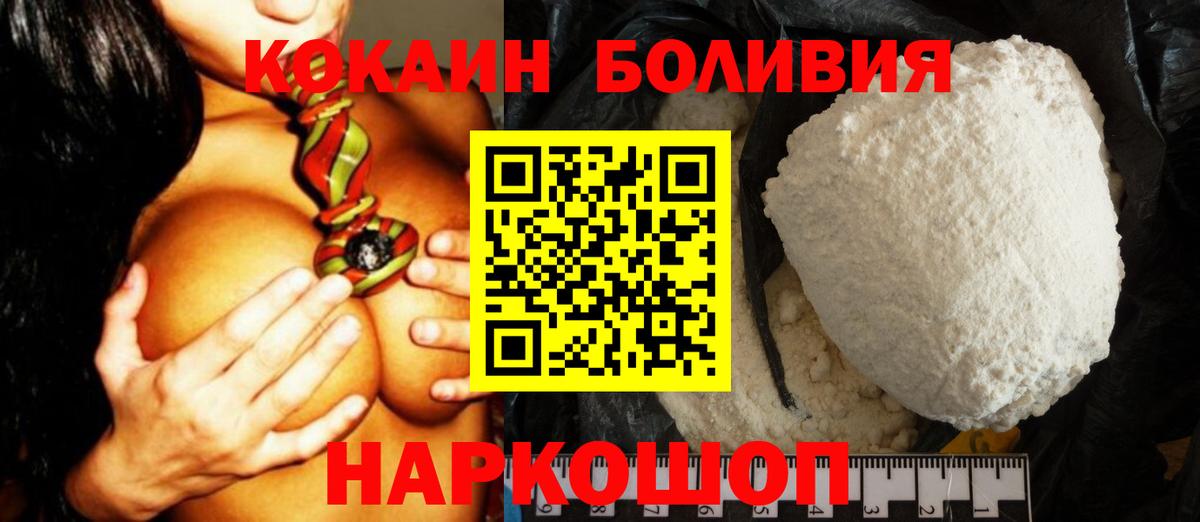 Кокаин Columbia Нягань