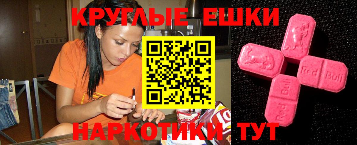 Ecstasy mix Нягань