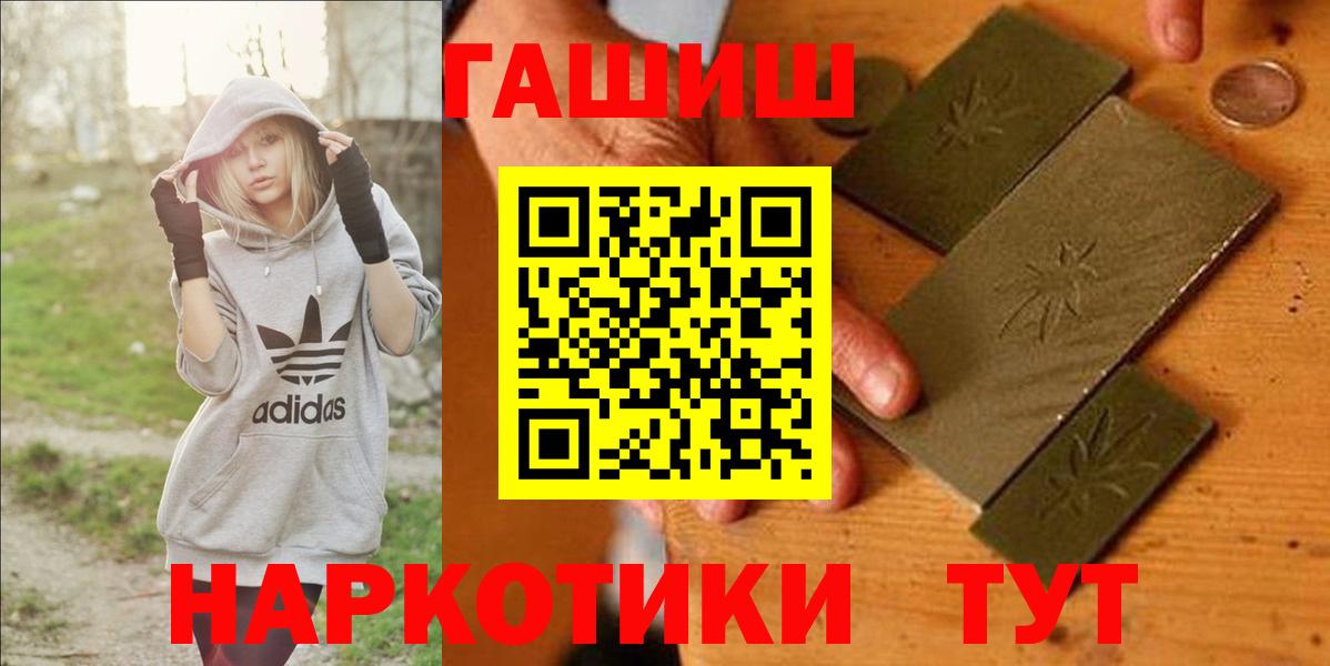 Гашиш индика сатива Нягань