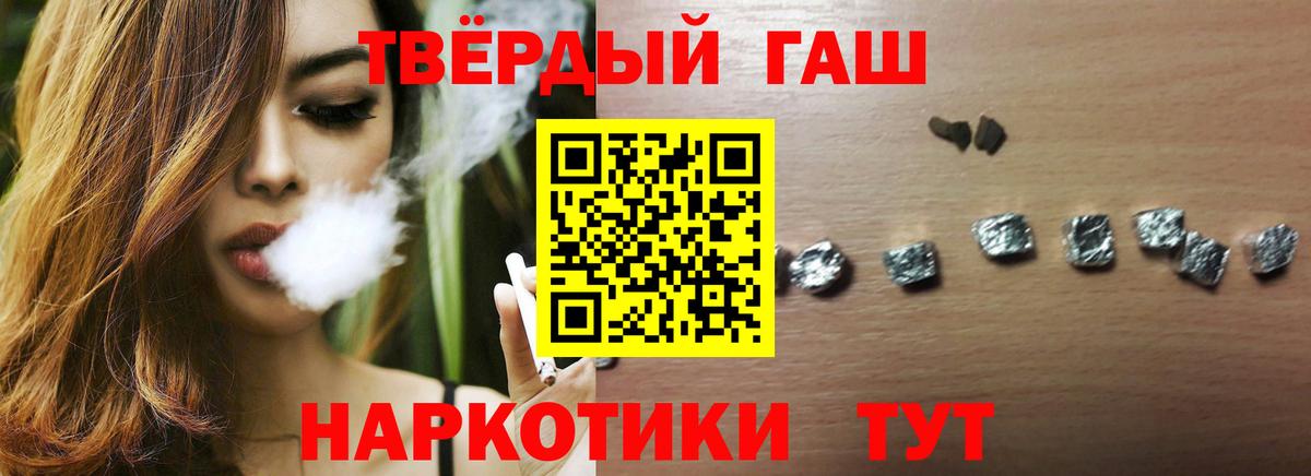 Гашиш Ice-O-Lator  Вход с VPN  Нягань  закладка  Гашиш AMNESIA HAZE 