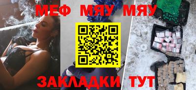 каннабис Славянск-на-Кубани