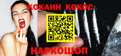 каннабис Славянск-на-Кубани