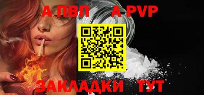 каннабис Славянск-на-Кубани