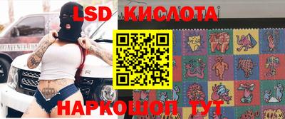 каннабис Славянск-на-Кубани