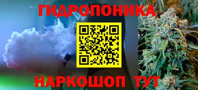 каннабис Славянск-на-Кубани
