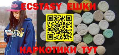 твердый Сланцы