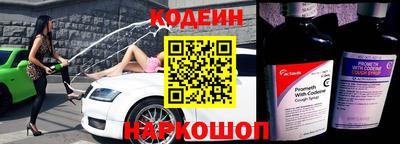 каннабис Славянск-на-Кубани
