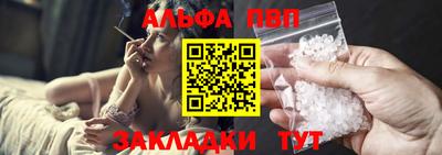 прущие грибы Ставрополь