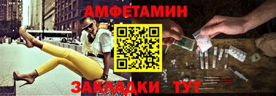 прущая мука Старая Купавна