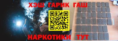 каннабис Славянск-на-Кубани