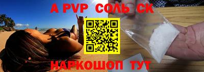 не бодяженный Славгород