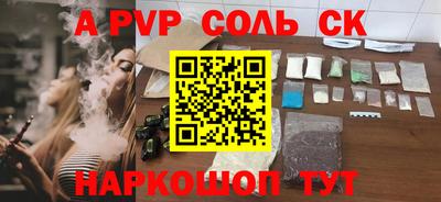 каннабис Славянск-на-Кубани