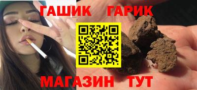 каннабис Славянск-на-Кубани