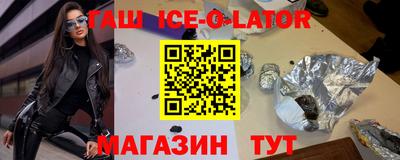 прущие грибы Ставрополь