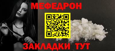 прущая мука Старая Купавна