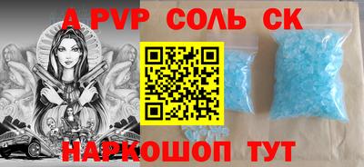 каннабис Славянск-на-Кубани