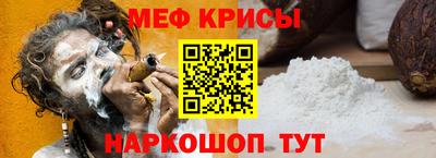 прущие грибы Ставрополь