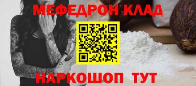 не бодяженный Славгород