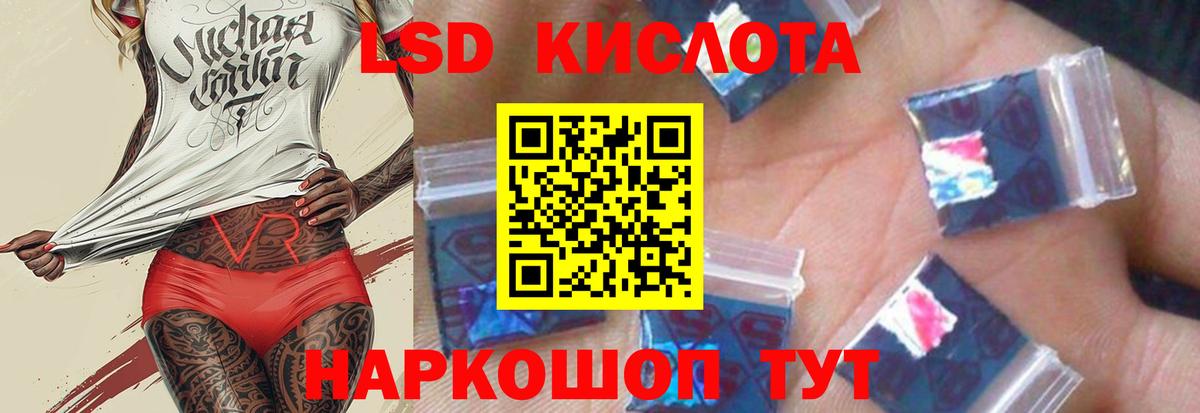 ЛСД экстази кислота  Вход с VPN  Нягань  ЛСД экстази ecstasy 