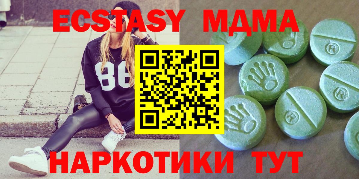 MDMA VHQ Нягань