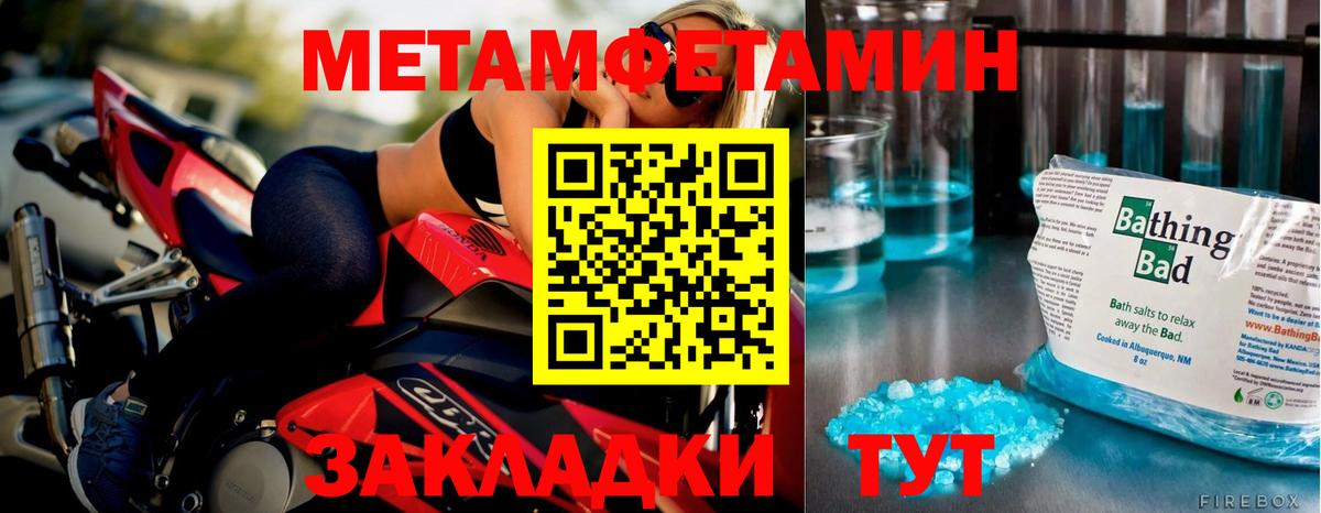 Первитин витя  Вход с VPN  Нягань 