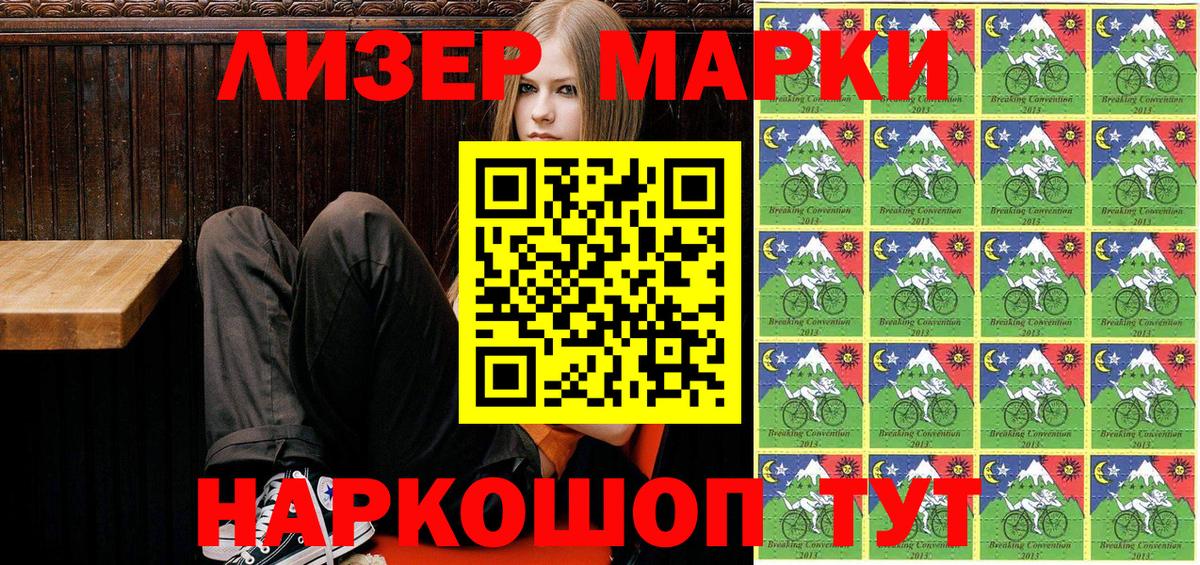 Марки 25I-NBOMe  Наркотические марки 1,5мг  Наркотические марки 1,5мг  Вход с VPN  Нягань 