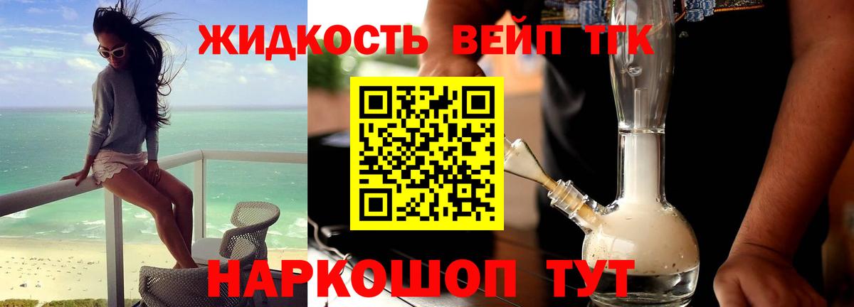 Нягань  ТГК концентрат  Вход с VPN 