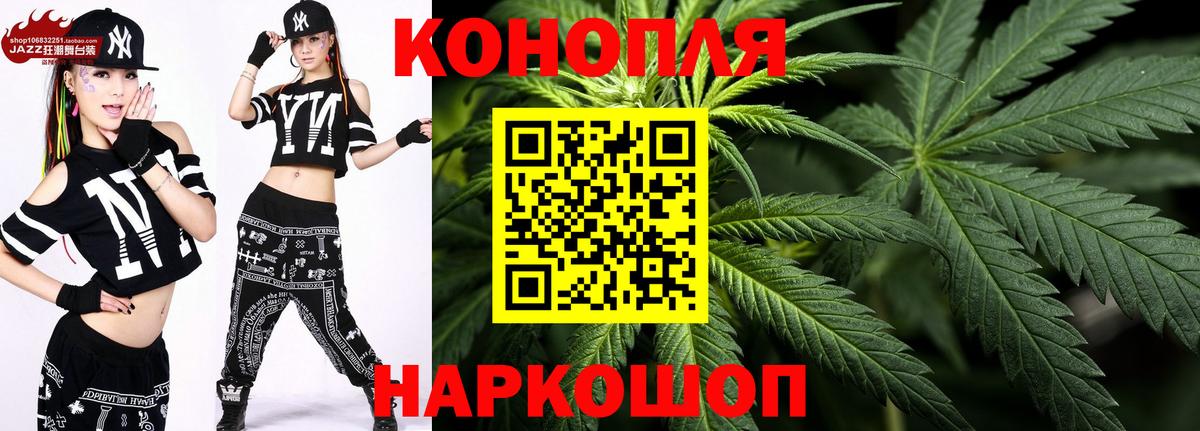 Канабис Amnesia Нягань